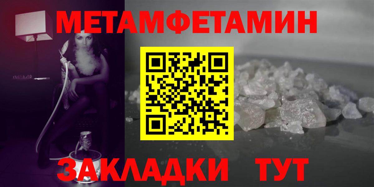 АМФЕТАМИН Premium  Вход с VPN  Большой Камень 