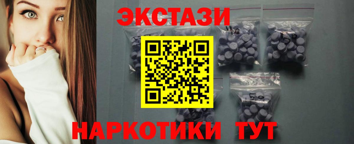 ОМГ ОМГ tor  ЭКСТАЗИ бентли  Вход с VPN  Большой Камень  ЭКСТАЗИ mix  продажа наркотиков 