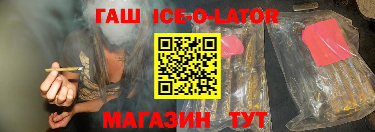 Гашиш Premium Большой Камень