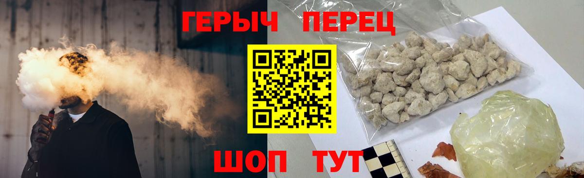 Героин афганец Большой Камень