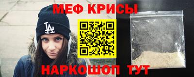 спайс Туймазы