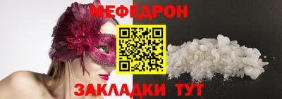 спайс Туймазы