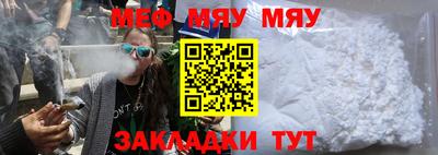 тгк Тулун