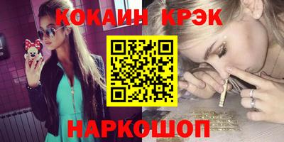 мяу мяу мука Тула