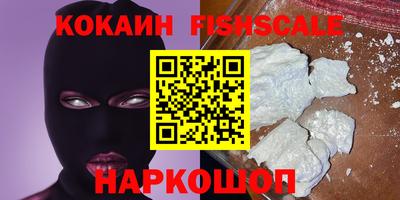 спайс Туймазы