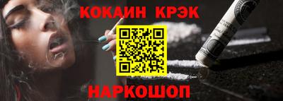 тгк Тулун