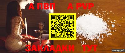 спайс Туймазы