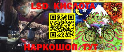 тгк Тулун