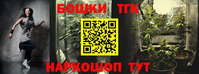 мяу мяу мука Тула