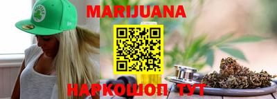 мяу мяу мука Тула
