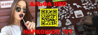 мяу мяу мука Тула