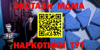тгк Тулун