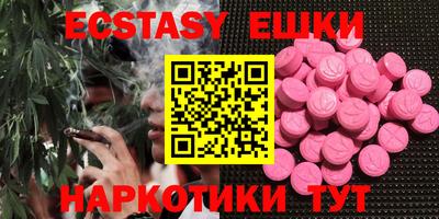 спайс Туймазы