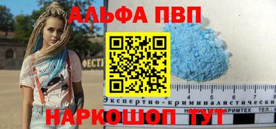 спайс Туймазы