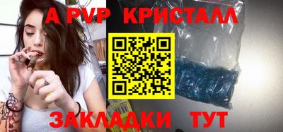 спайс Туймазы