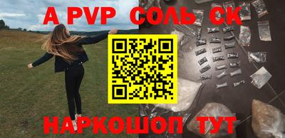 спайс Туймазы