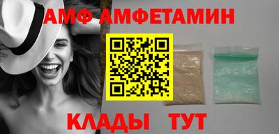 спайс Туймазы