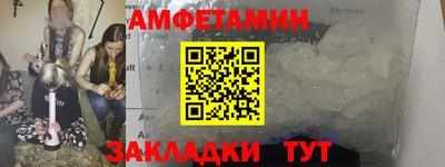 спайс Туймазы