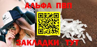 мяу мяу мука Тула