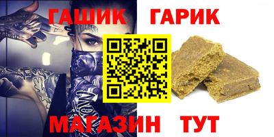 тгк Тулун