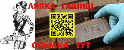 тгк Тулун