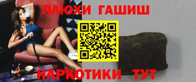 тгк Тулун