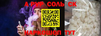 спайс Туймазы