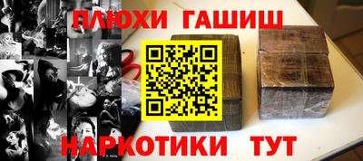 тгк Тулун