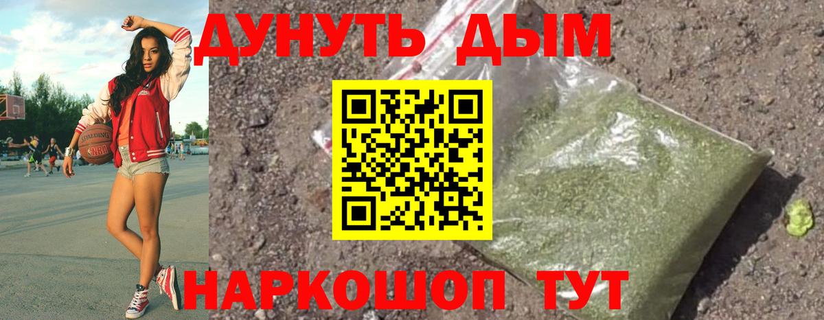 МАРИХУАНА тримм Большой Камень