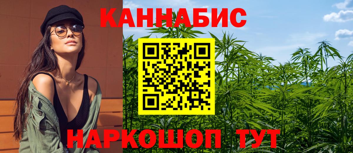 МАРИХУАНА MAZAR  Бошки марихуана план  Вход с VPN  Большой Камень  Канабис сатива 